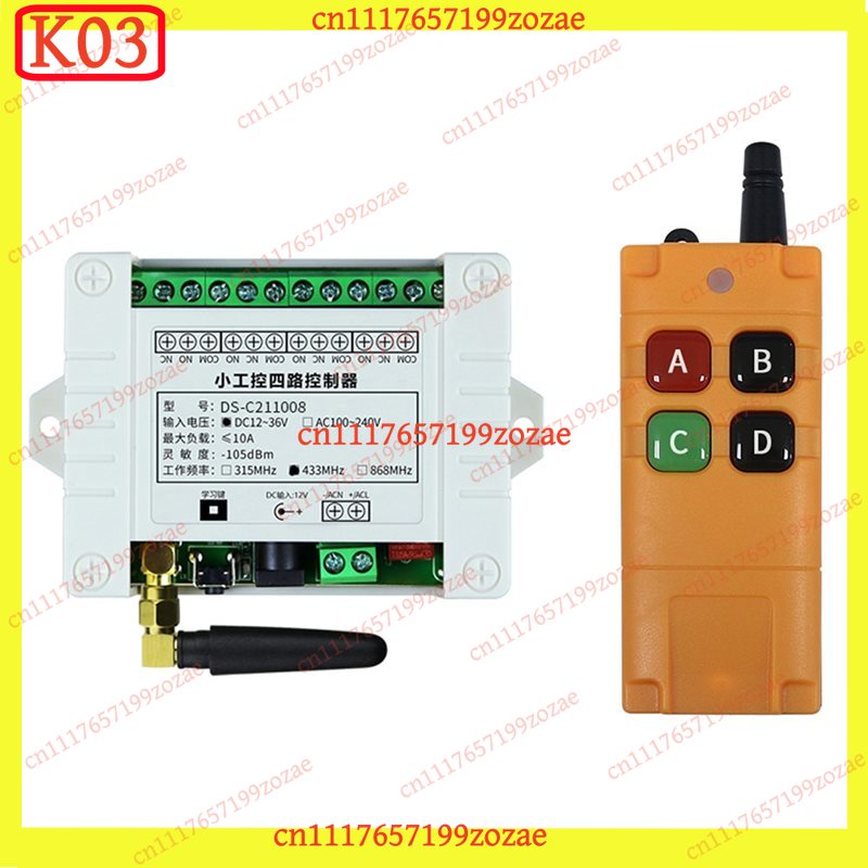433Mhz Receiver Module - DC12‑36V 4CH Röle Alıcı Modülü 433Mhz